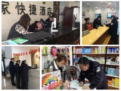 崆峒公安分局解放路派出所 “四項(xiàng)舉措”努力踐行新時(shí)代“楓橋經(jīng)驗(yàn)”，高質(zhì)量推進(jìn)“百萬警進(jìn)千萬家”活動(dòng)——以旅館業(yè)管理為切入點(diǎn)